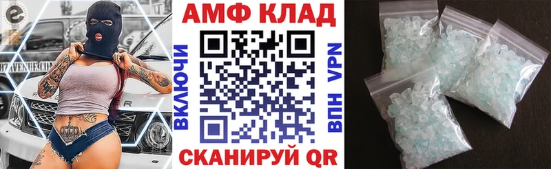 наркошоп Козьмодемьянск Амфетамин 97%