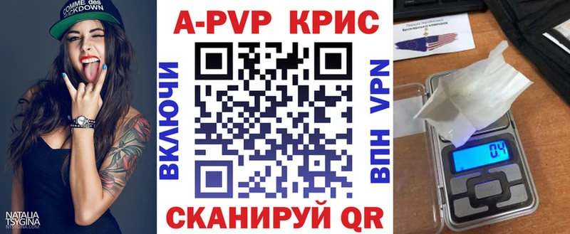 А ПВП VHQ  что такое   Козьмодемьянск 