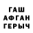 Метадон белоснежный Bear Wohoo