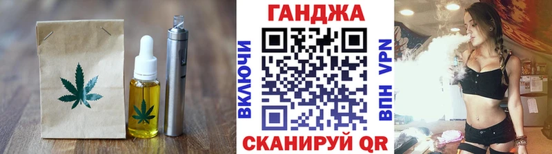 дарнет шоп  mega   Cannafood конопля  Козьмодемьянск 