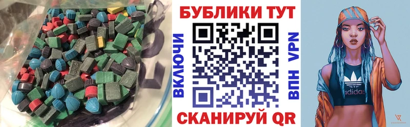 ЭКСТАЗИ круглые  сколько стоит  сайты даркнета как зайти  Козьмодемьянск 