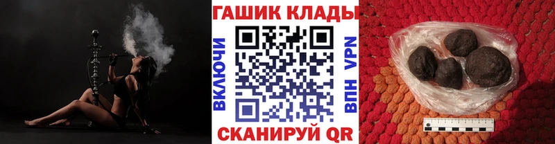 наркошоп  Козьмодемьянск  ГАШ Изолятор 
