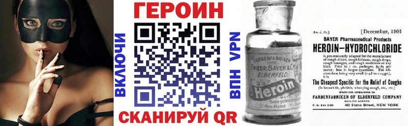 закладка  Козьмодемьянск  Героин Афган 