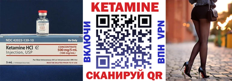 хочу   Козьмодемьянск  КЕТАМИН ketamine 