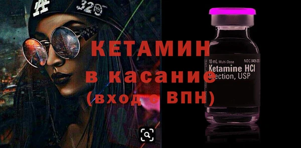 кристаллы Арсеньев