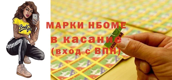 альфа пвп Балахна