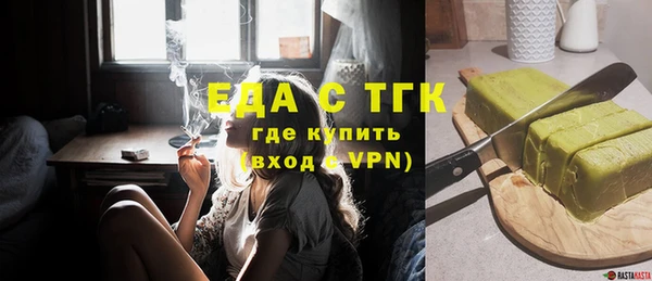 кристаллы Арсеньев
