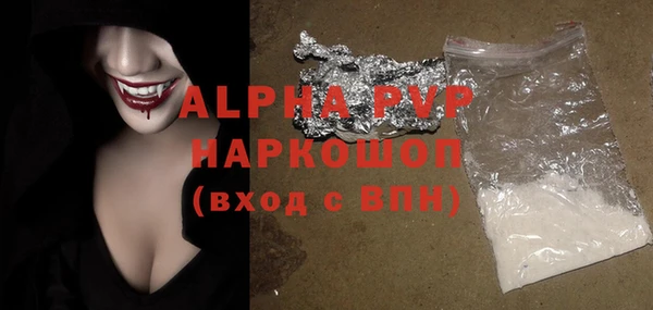 твердый Армянск