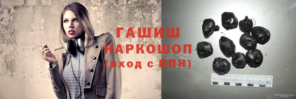 твердый Армянск