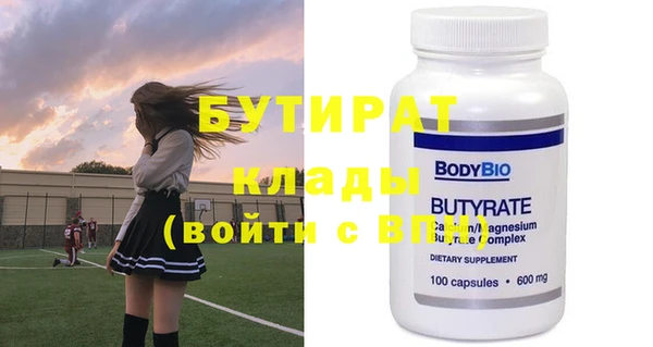 крисы Аркадак