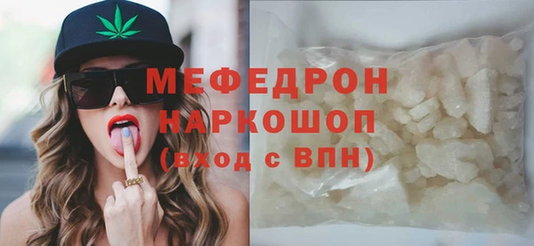 кристаллы Арсеньев