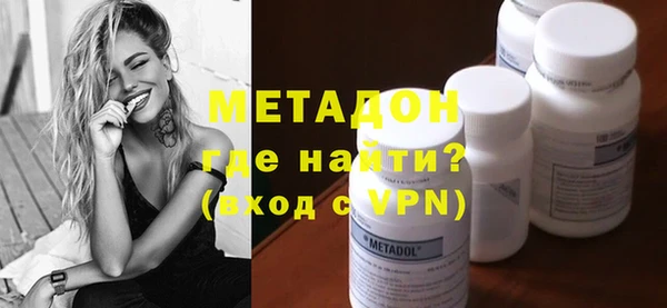 альфа пвп Балахна