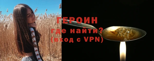 твердый Армянск