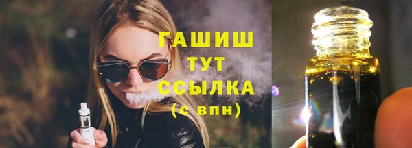 твердый Армянск