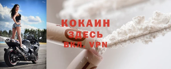 кристаллы Арсеньев