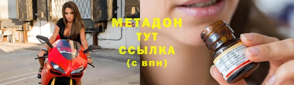 твердый Армянск