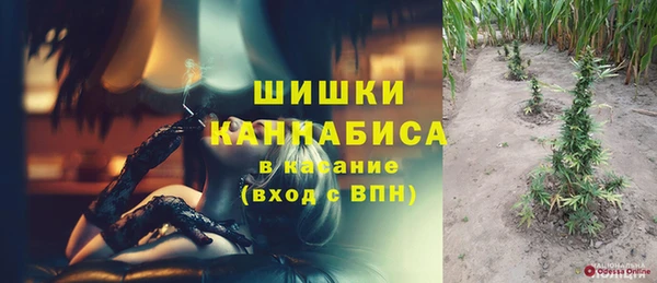 кристаллы Арсеньев