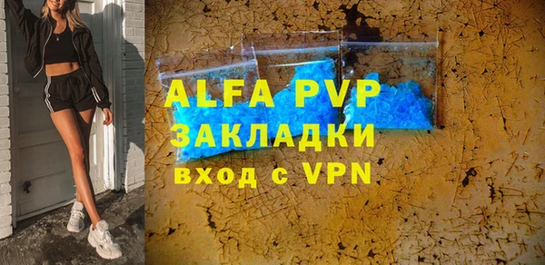 кристаллы Арсеньев