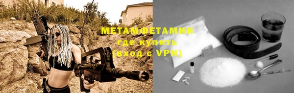 тгк Балабаново