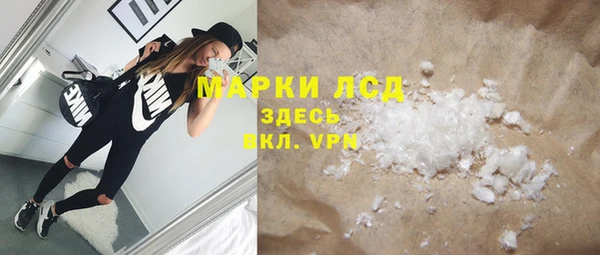 твердый Армянск