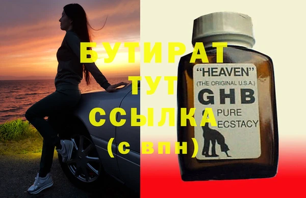 твердый Армянск