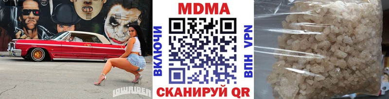 omg   сколько стоит  Козьмодемьянск  MDMA молли 