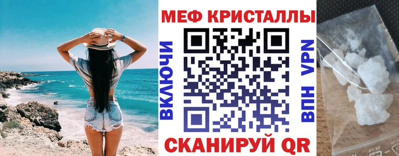МЯУ-МЯУ мяу мяу  площадка телеграм  Козьмодемьянск  цены наркотик 