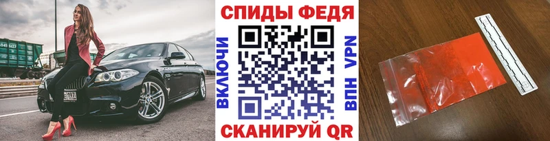 наркошоп  OMG ONION  МЕТАМФЕТАМИН Декстрометамфетамин 99.9%  Козьмодемьянск 